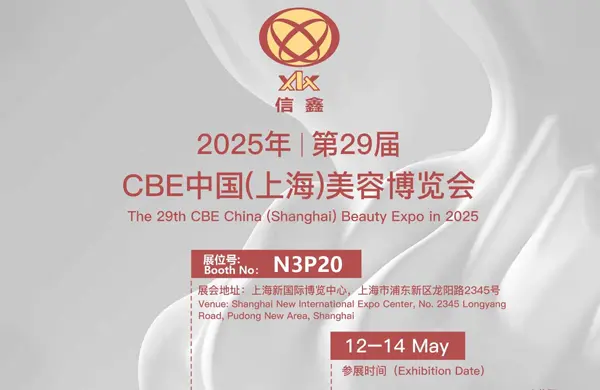 Xinxin rất thú vị khi gặp bạn tại một trong những sự kiện làm đẹp lớn nhất châu Á!