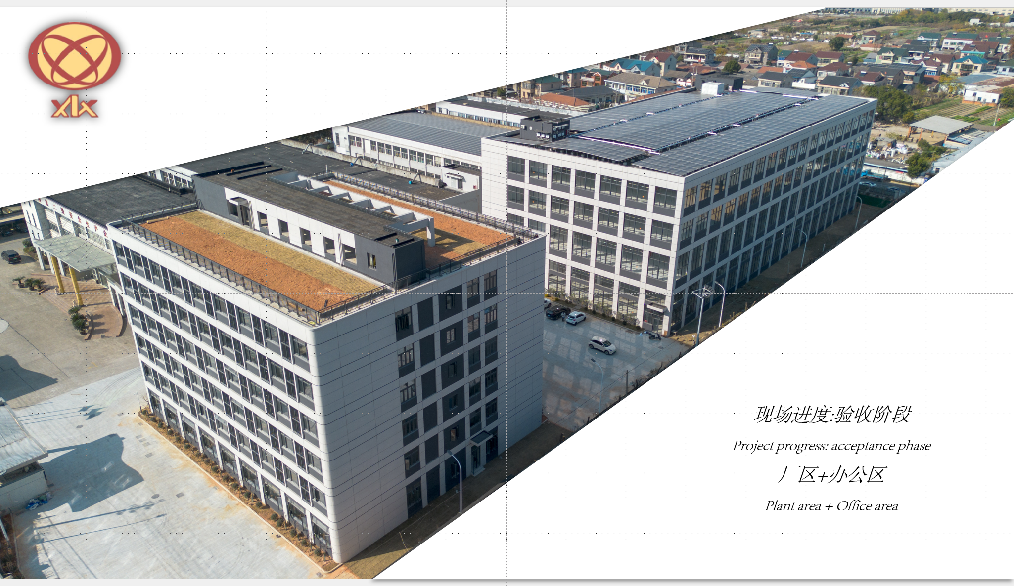 Cơ sở đóng gói mới của chúng tôi sắp bắt đầu hoạt động.