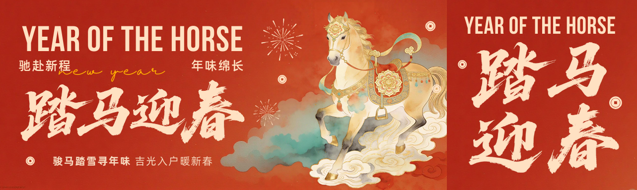 Cảm ơn bạn vì một năm hợp tác với Xinxin Packaging.